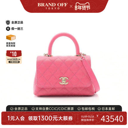 中古Chanel香奈儿女包A级95新Coco Handle鱼子酱牛皮革斜挎包粉色