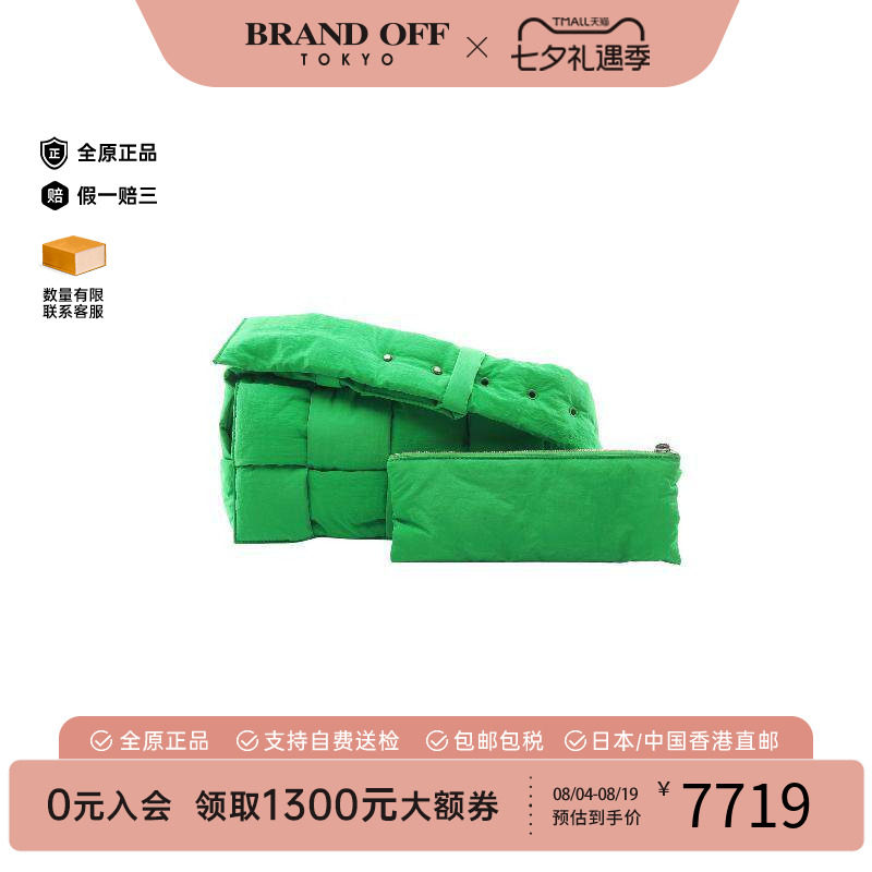 中古BottegaVeneta葆蝶家斜挎包