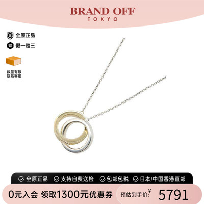 中古Tiffany&Co蒂芙尼项链