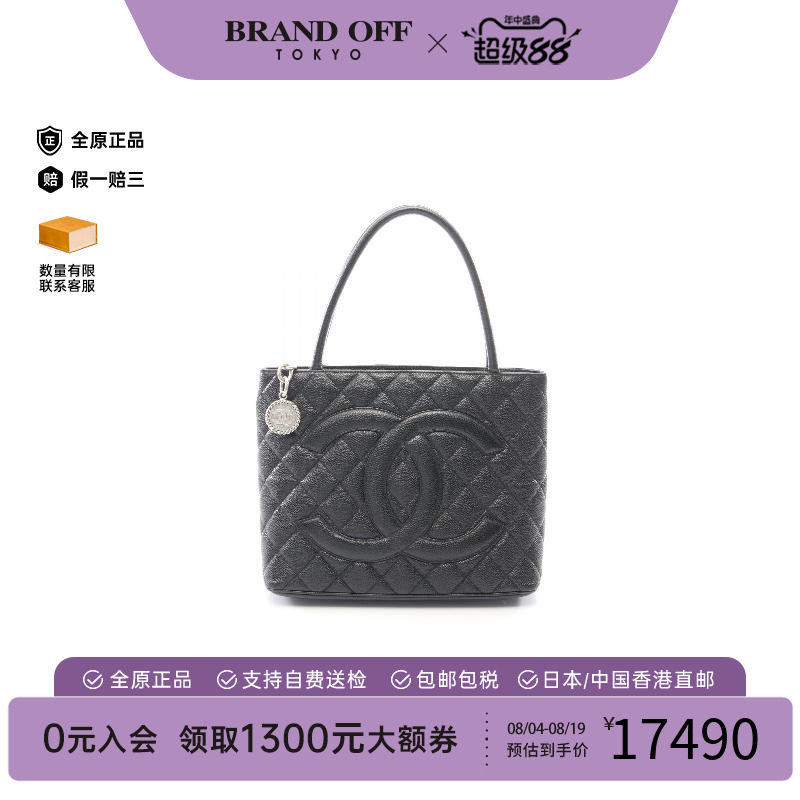 中古Chanel香奈儿托特包