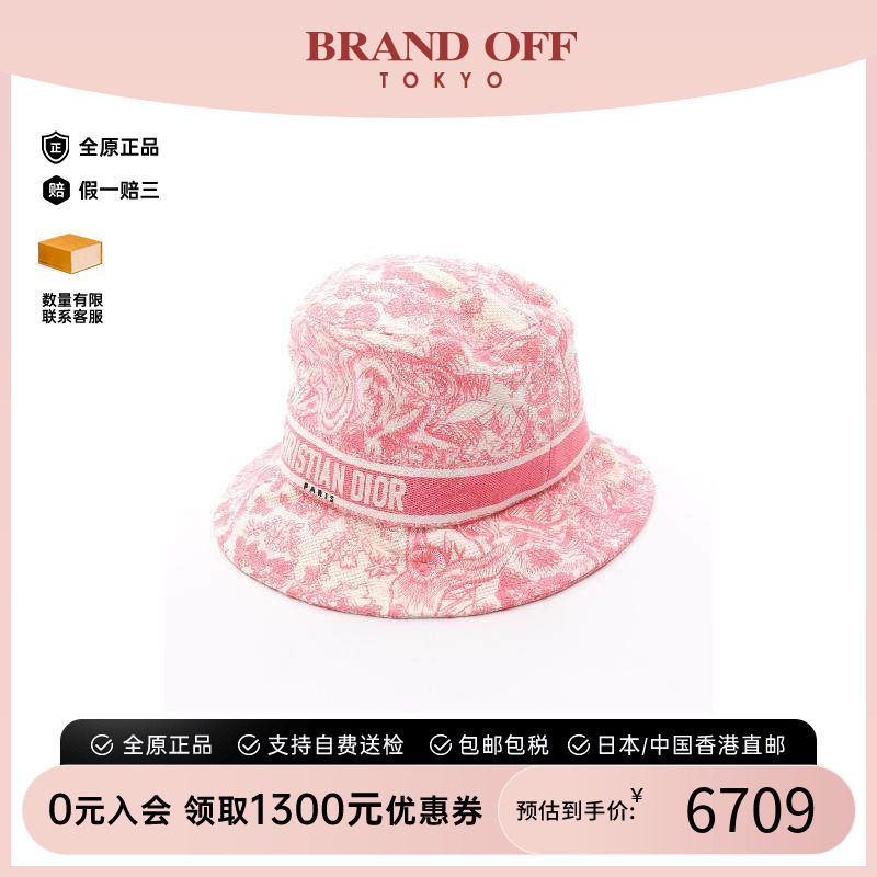 中古-日本进口Dior迪奥其他