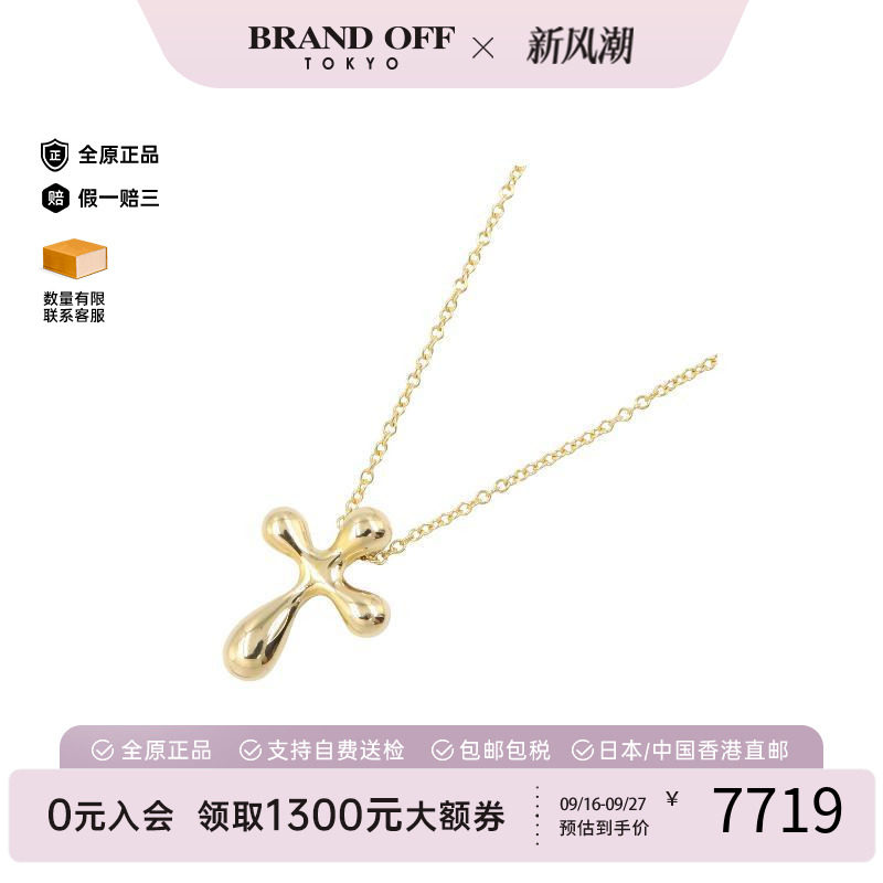 中古Tiffany&Co蒂芙尼项链