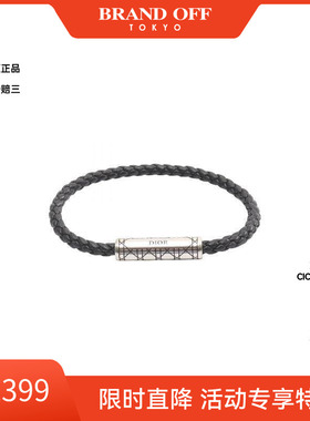 中古Dior迪奥手链レディース牛皮