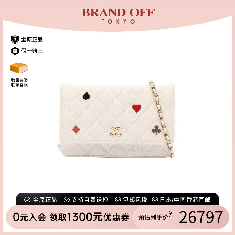 中古Chanel香奈儿斜挎包