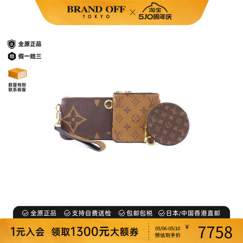 中古LV路易威登手拿包