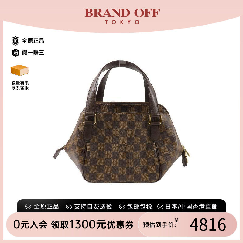 中古LV路易威登手提包レディース
