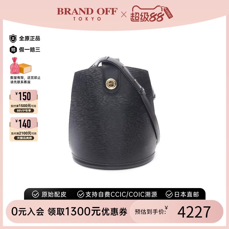 中古LV路易威登单肩包レディース
