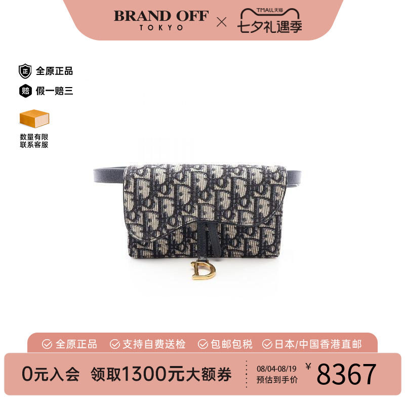 中古Dior迪奥腰包レディース帆布