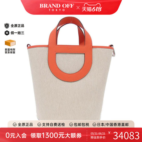 中古Hermes爱马仕女包手提包