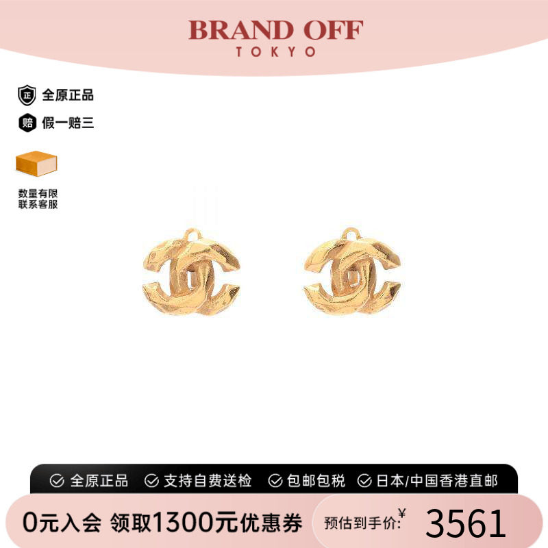 中古Chanel香奈儿耳夹/耳钉