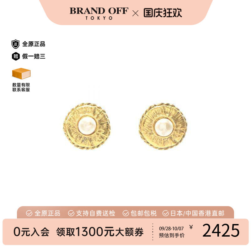 中古Chanel香奈儿耳夹/耳钉