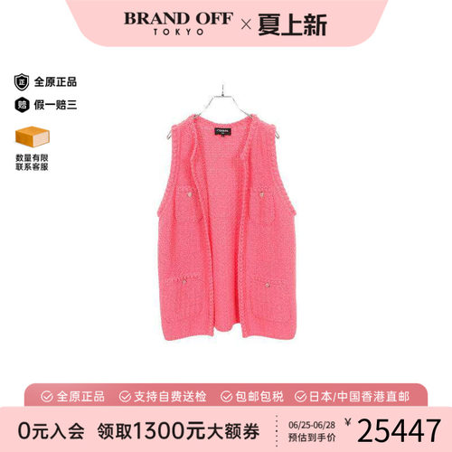 中古Chanel香奈儿上衣レディース