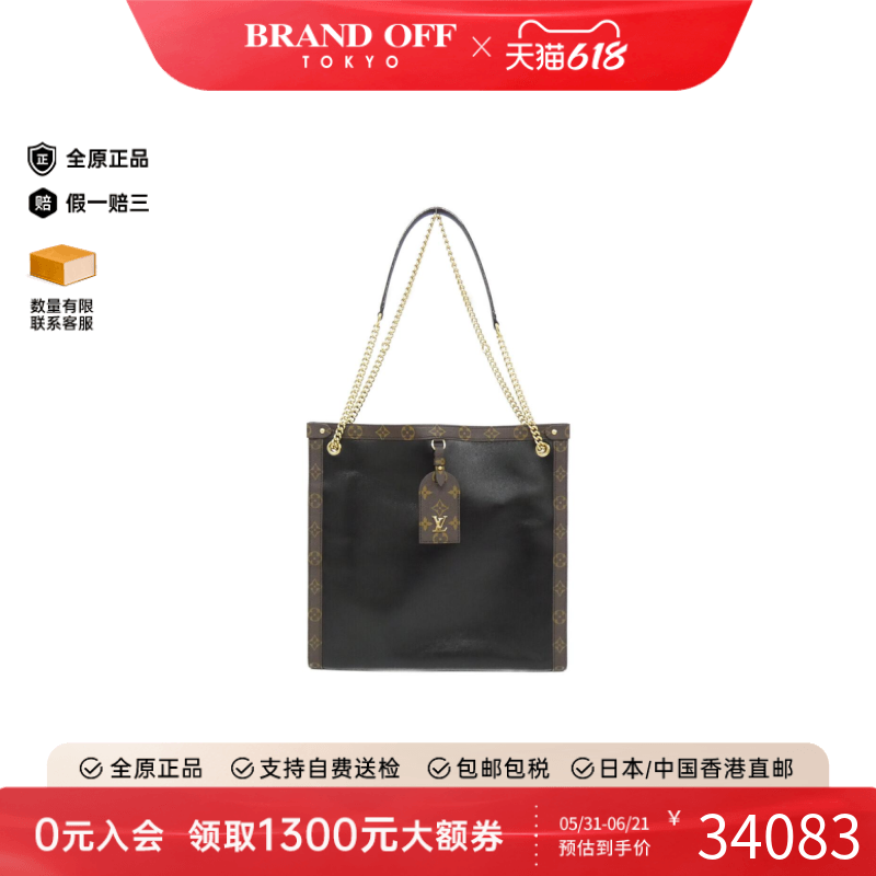 中古LV路易威登女包A级95新 Nova 2025CR老花斜挎包BRANDOFF正品