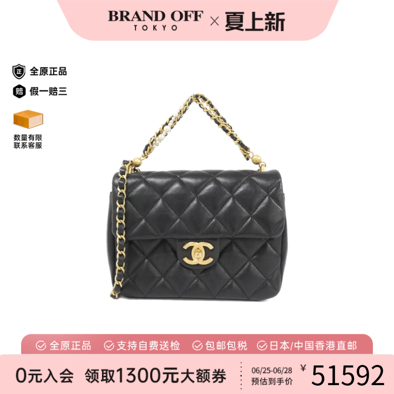 中古CHANEL香奈儿双C斜挎女包