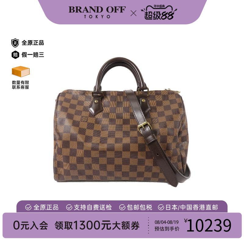 中古LV路易威登斜挎包レディース