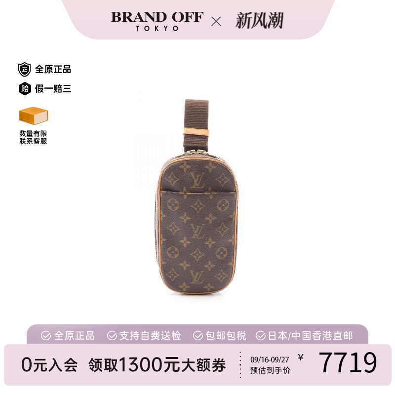 中古LV路易威登斜挎包メンズ