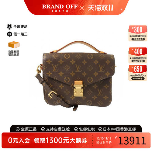 中古LV路易威登斜挎包レディース