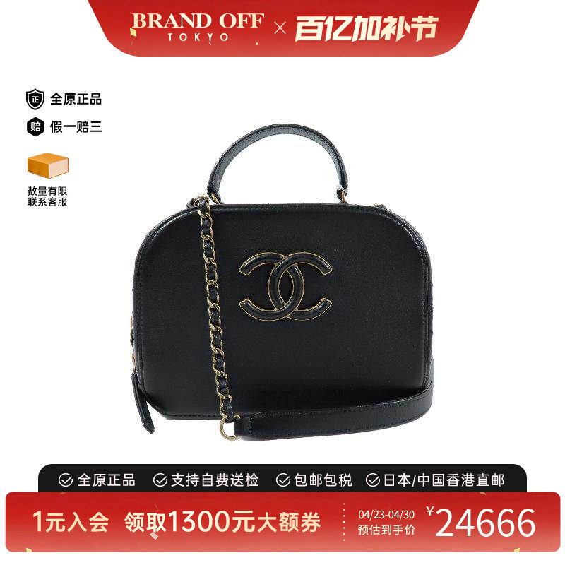 中古Chanel香奈儿女包A级95新Chain Shoulder链条肩带牛皮斜挎包