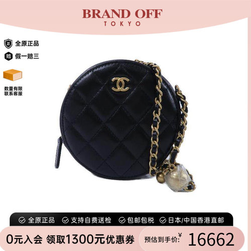 中古Chanel香奈儿斜挎包