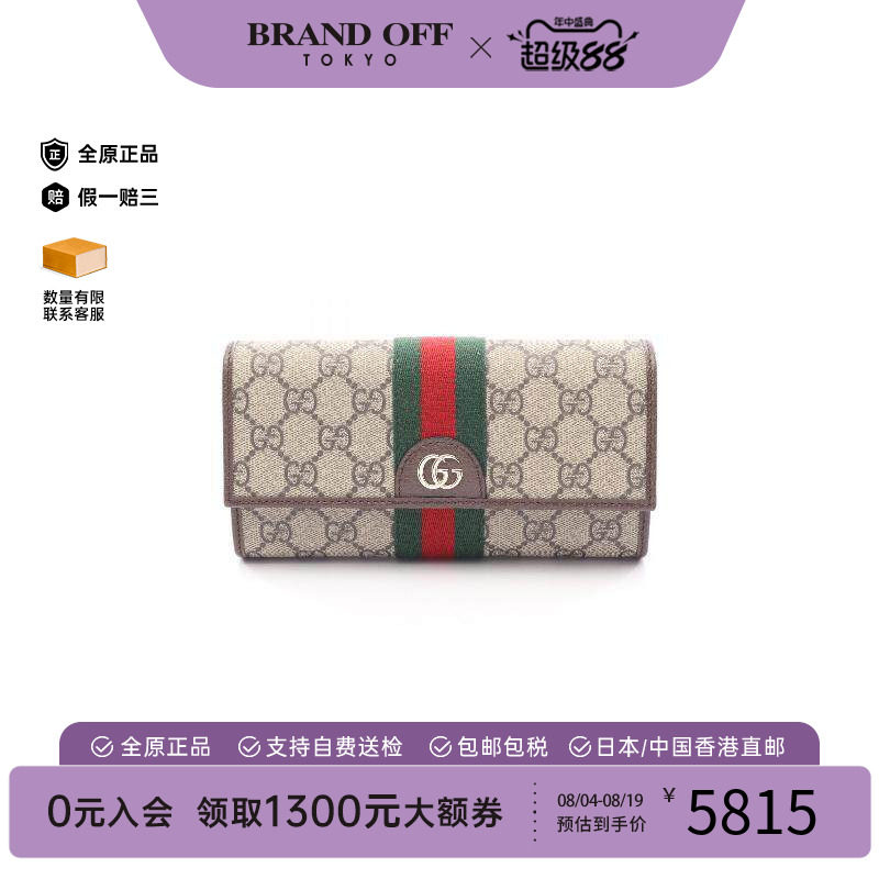 中古Gucci古驰长钱包レディース