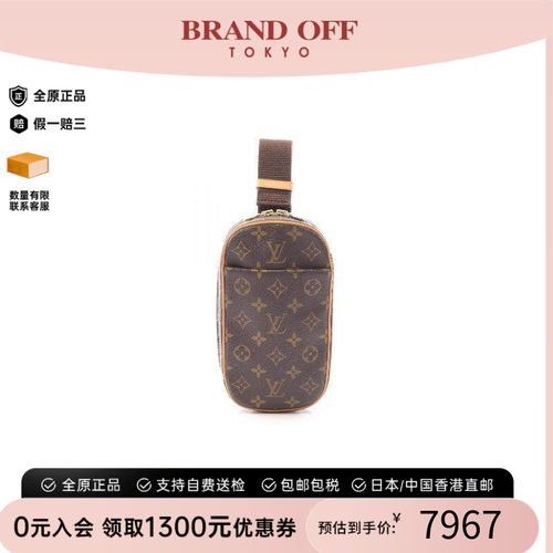 中古LV路易威登斜挎包メンズ