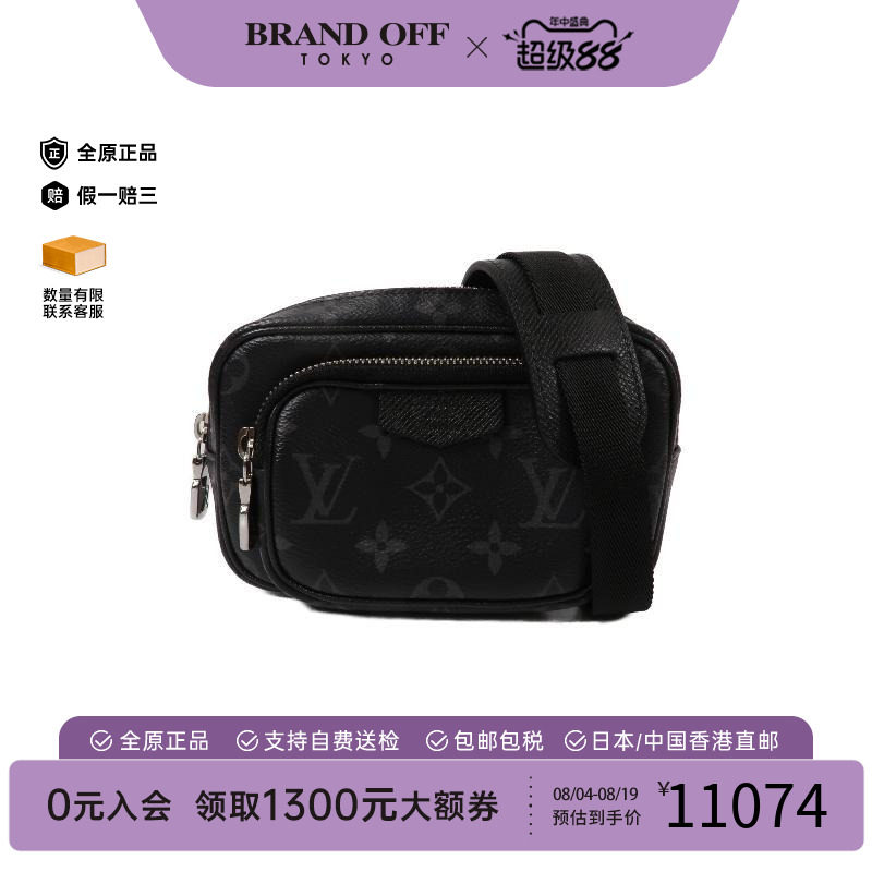 中古LV路易威登斜挎包メンズ