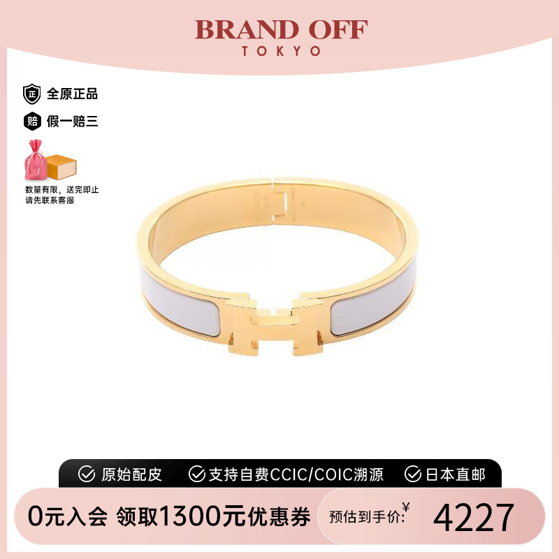 中古Hermes爱马仕头饰レディース