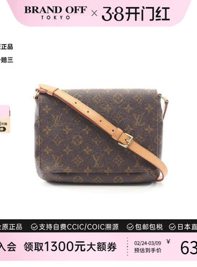 中古LV路易威登女包A级95新Musette Tango Short王菲包单肩包