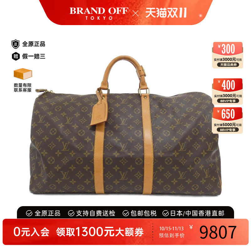 日本中古奢侈品LV路易威登通用A级95新Keepall旅行袋老花手提包