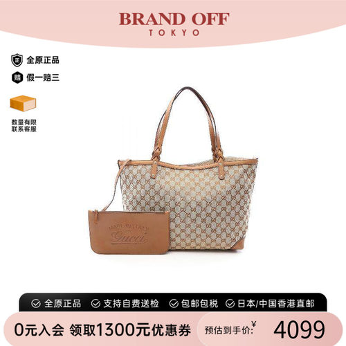 中古-日本进口Gucci古驰托特包
