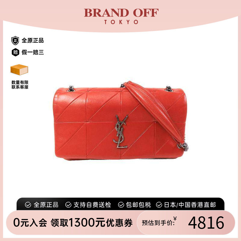 中古YSL圣罗兰斜挎包レディース