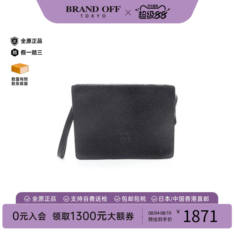 中古Loewe罗意威手拿包
