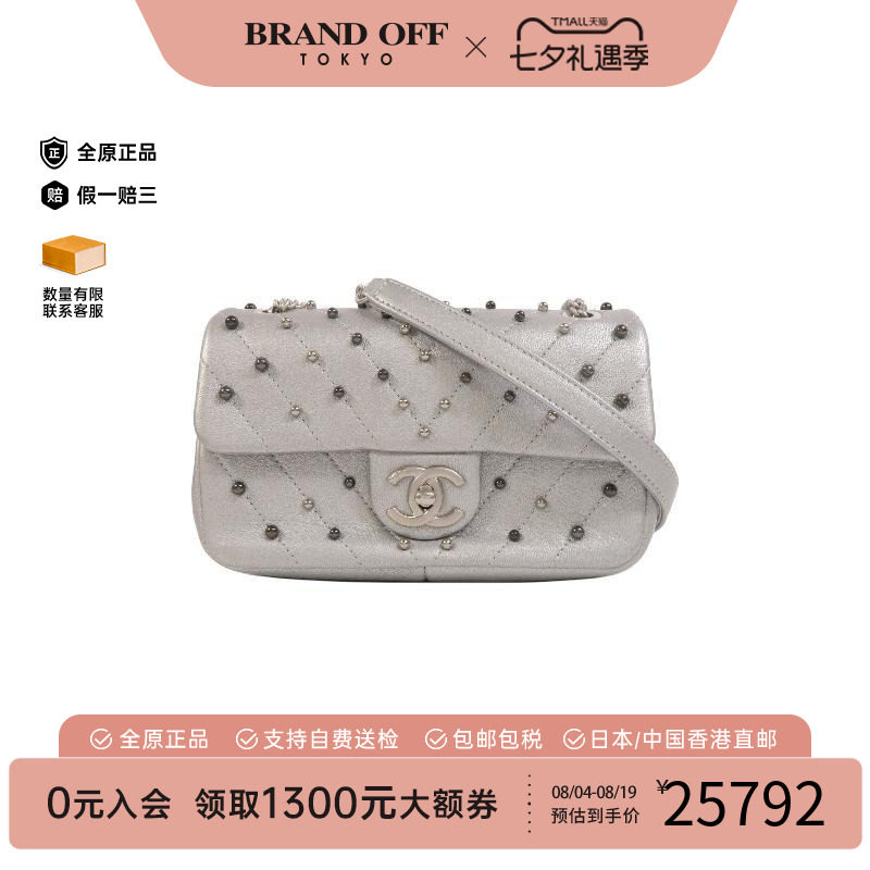 中古Chanel香奈儿斜挎包