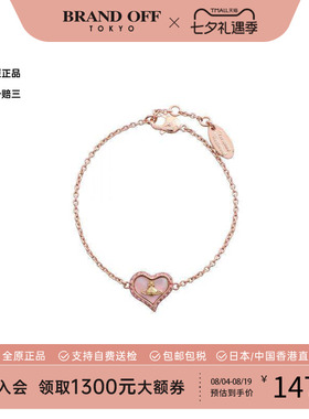 中古VivienneWestwood薇薇安