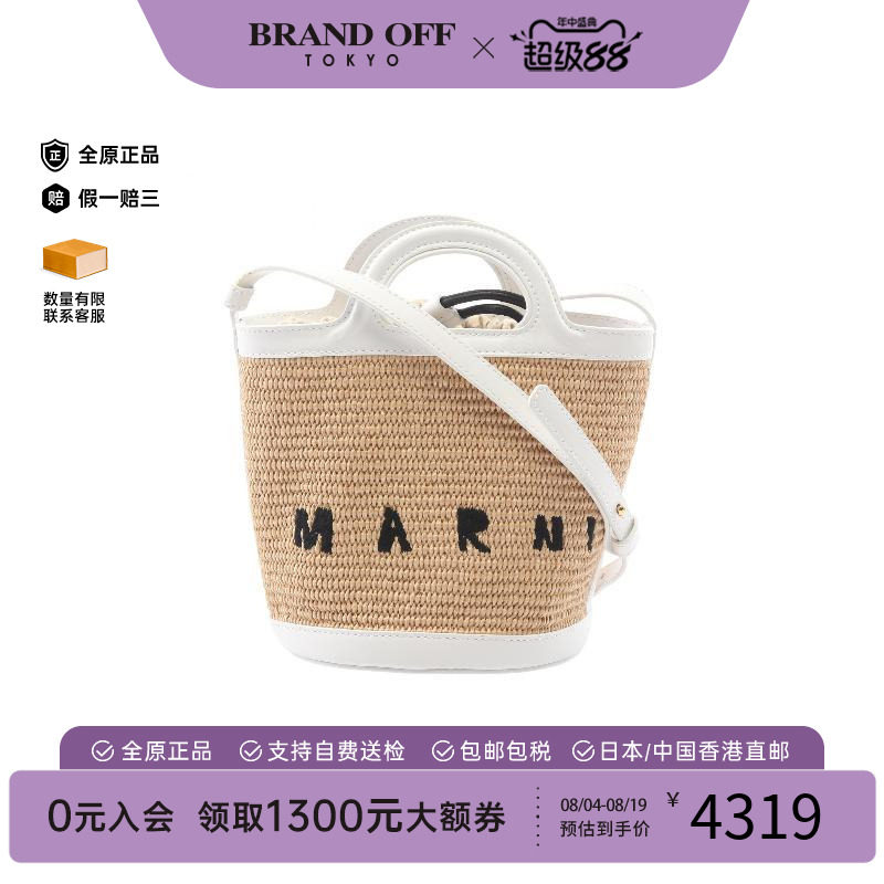 中古Marni玛尼斜挎包レディース