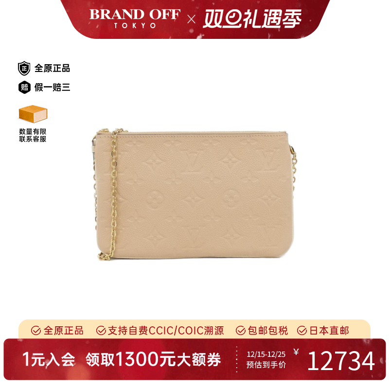 中古LV路易威登女斜挎包