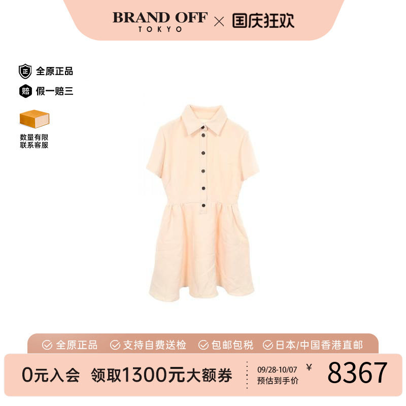中古Dior迪奥上衣レディース羊毛