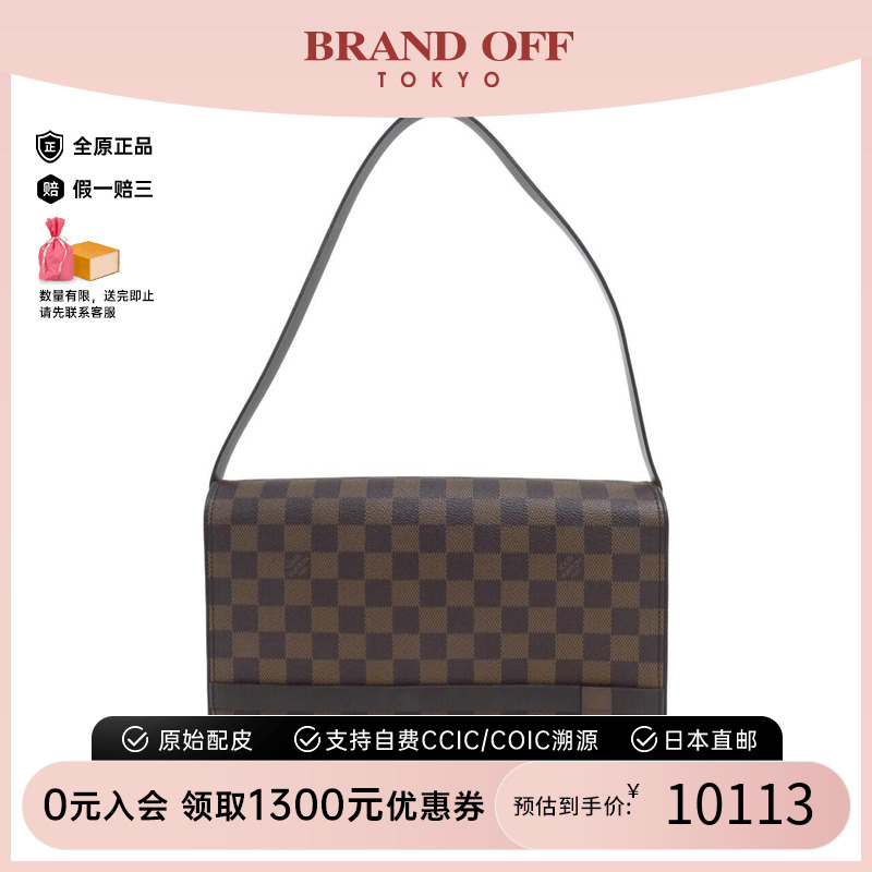 中古LV路易威登女包棋盘格单肩包