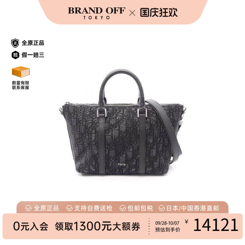 中古Dior迪奥斜挎包メンズ帆布