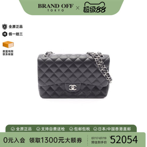 中古Chanel香奈儿单肩包