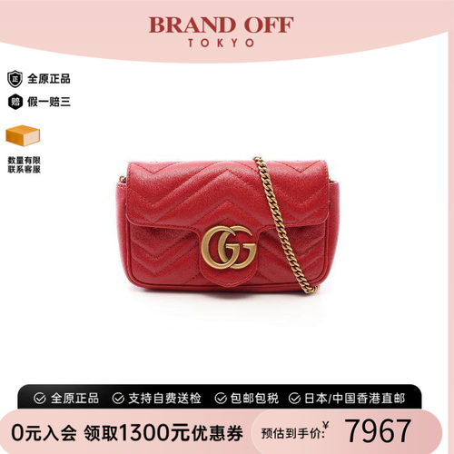 中古Gucci古驰斜挎包レディース