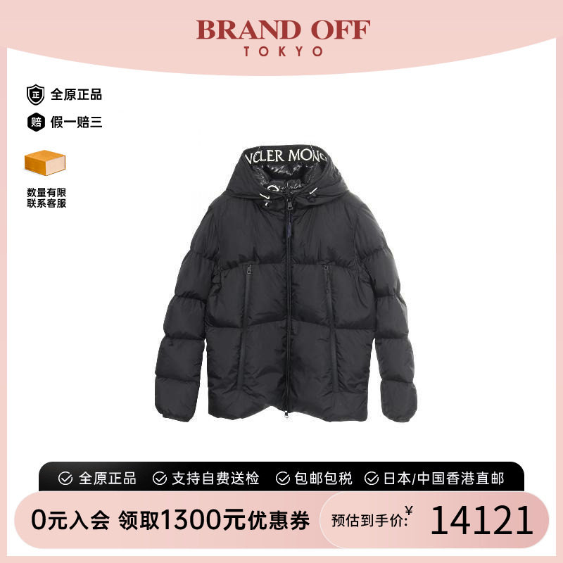 中古Moncler盟可睐外套メンズ