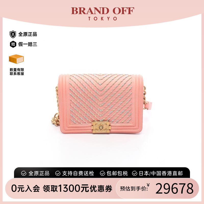 中古Chanel香奈儿腰包レディース