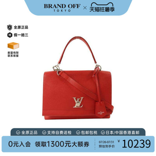 中古LV路易威登斜挎包レディース