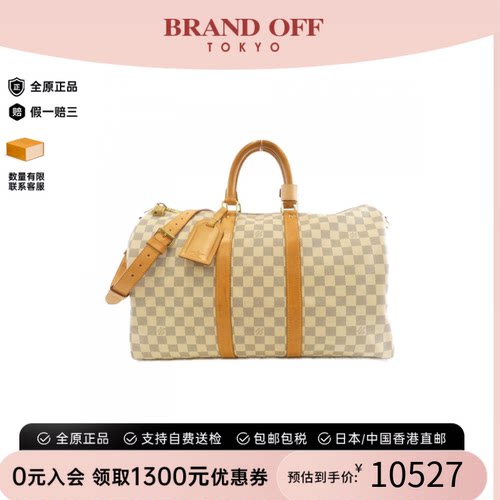 中古LV路易威登Keepall旅行袋