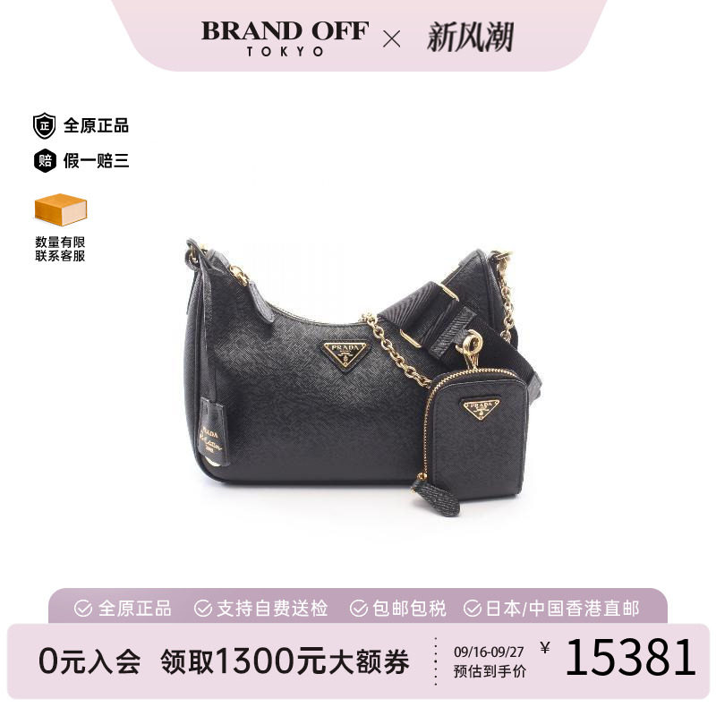 中古Prada普拉达单肩包