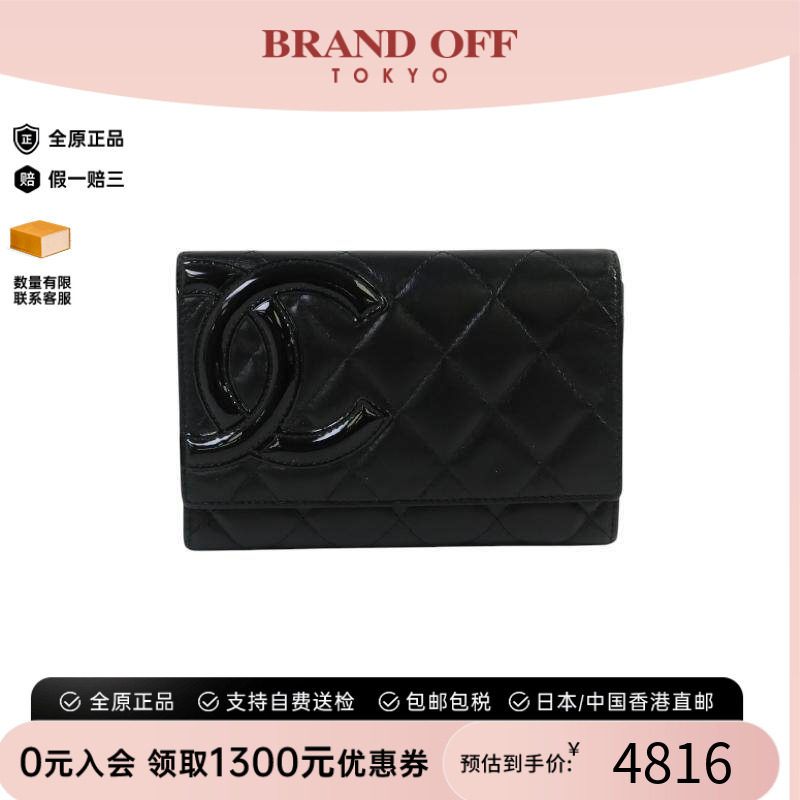 中古Chanel香奈儿短钱包