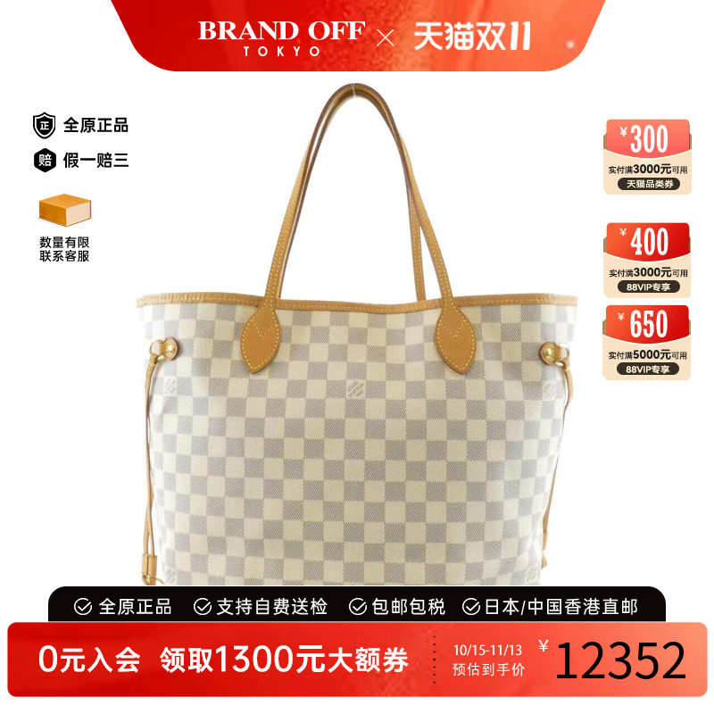 中古LV路易威登95新棋盘格托特包