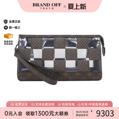 中古LV路易威登化妆包
