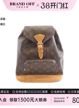 中古LV路易威登女包B级9新Monogram Montsouris29老花双肩包正品